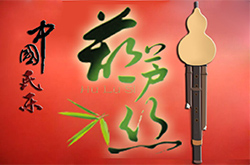 什么是葫芦丝？